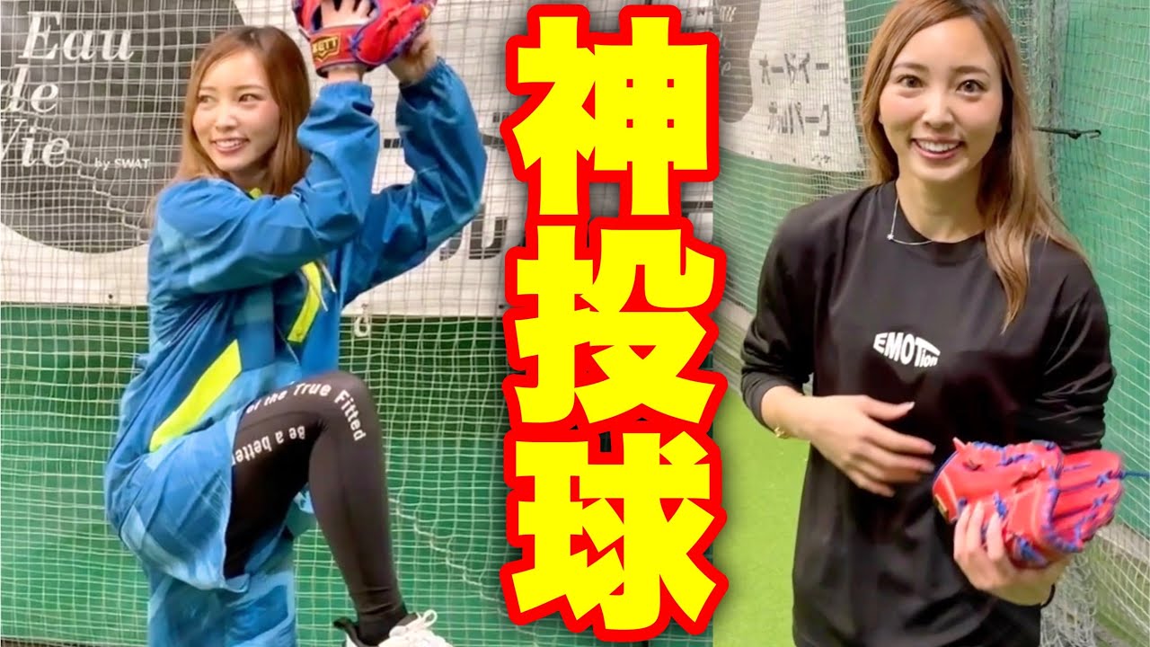 激痩せした笹川萌がマジ投げ！クロスファイア→スクリューが超進化。【ムコウズ】