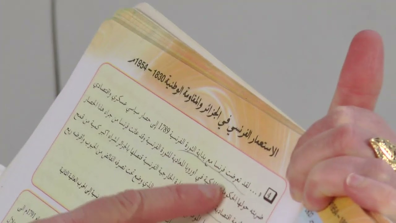 الاستعمار الفرنسي في الجزائر (الاسباب و الاهداف) / السنة الثانية ثانوي لغات اجنبية اسبانية / الدرس 1