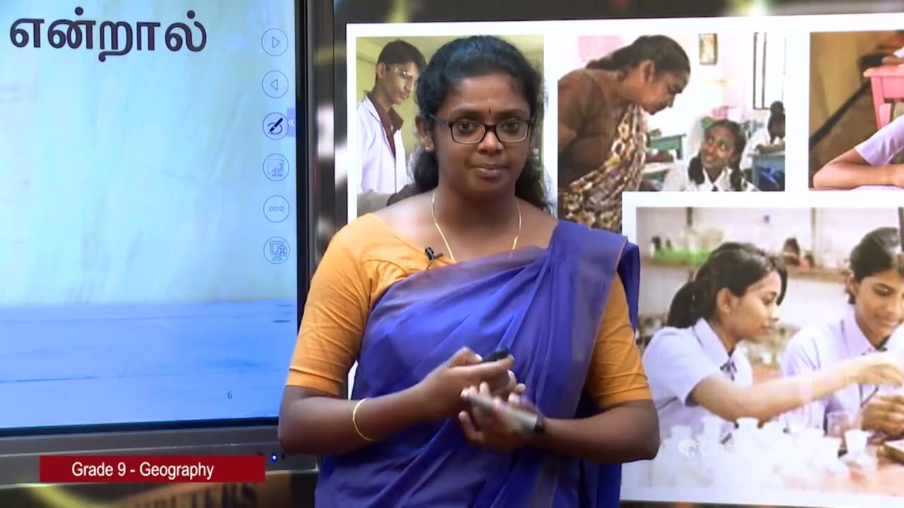 இலங்கையின் 1:50,000 இடவிளக்கவியல் படங்களை வாசித்தல் | அலகு 05 | தரம் 9 | Geography | P 05