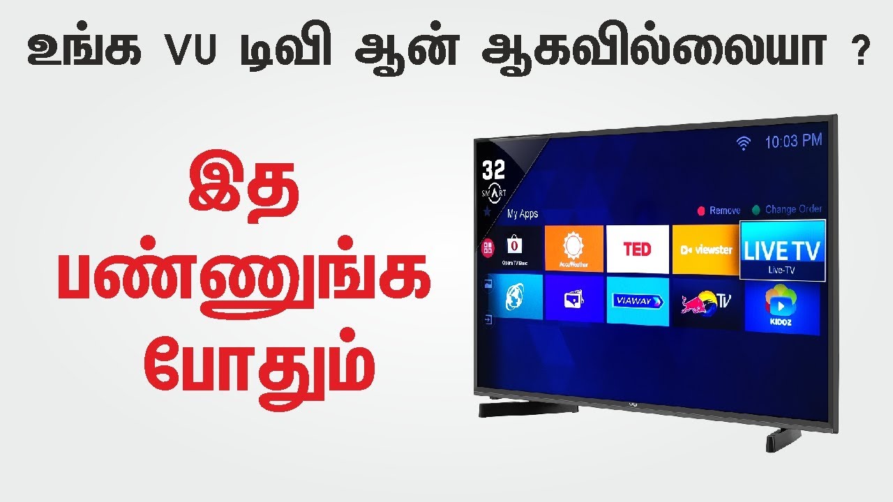 VU LED TV SERVICE PART - 1 | Led TV Service | LED TV Service Center Madurai