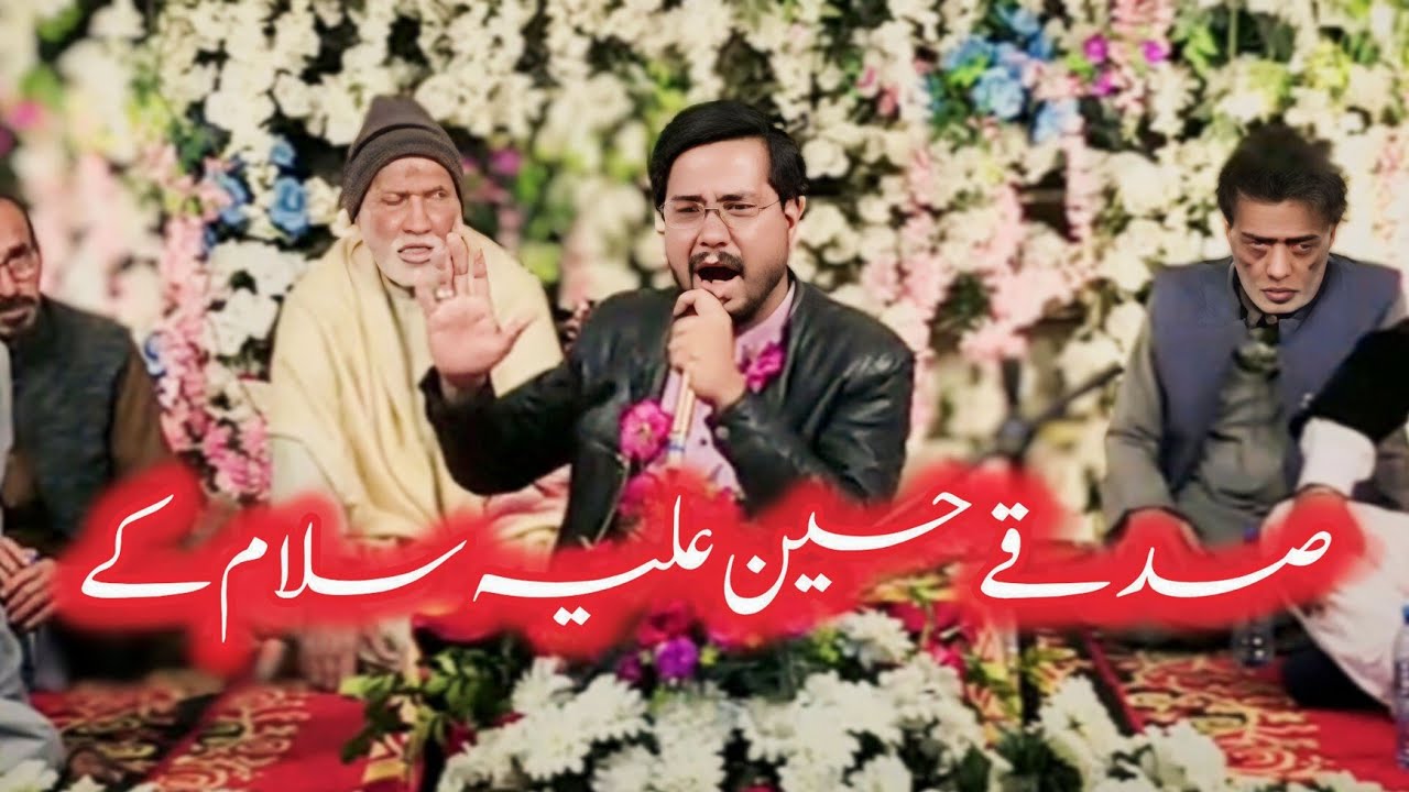 Qaseem Zaidi | SADQAY HUSSAIN A.S K | #qaseemzaidi #jameelmajalis #2025 #imamhussainas #shaban