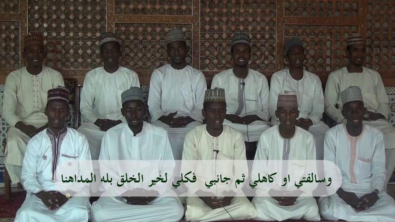 DAIWAN FROM SHEIKH IBRAHIM SALEH ZAWIYA MAIDUGURI