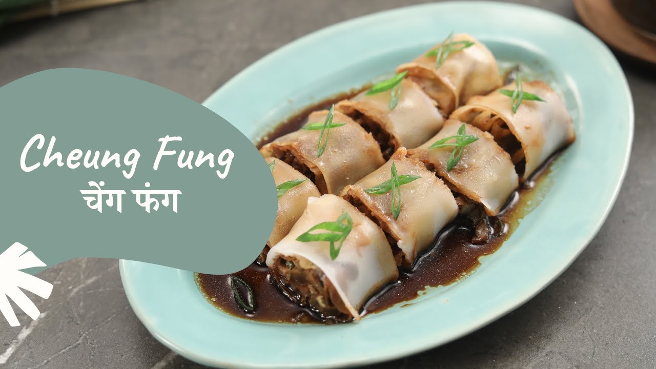 Cheung Fung | चेंग फंग | Chinese Recipes | Sanjeev Kapoor Khazana