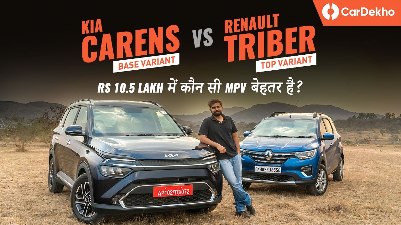 Kia Carens Premium против Renault Triber RXZ: какой минивэн лучше за 10,5 лакха рупий? | Простран...
