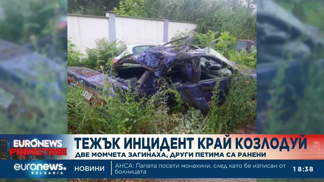 16-годишен уби две момчета в катастрофа