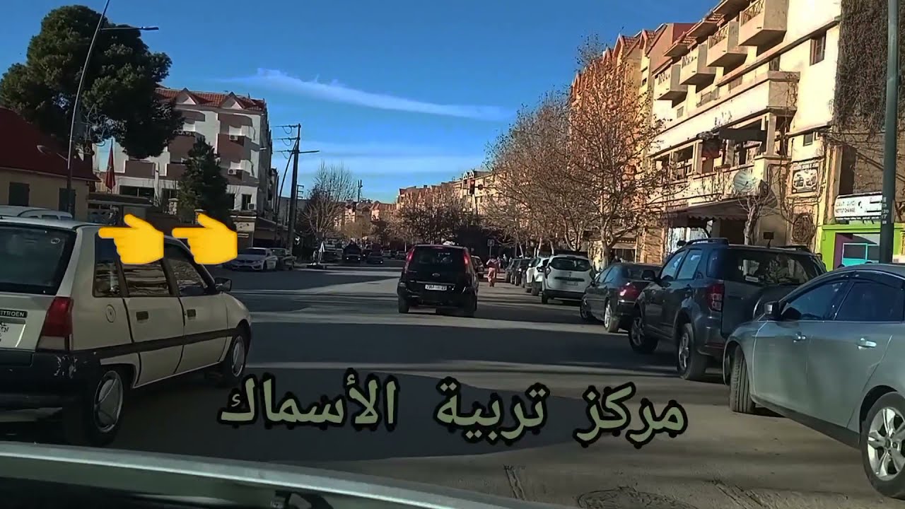 جولة في مدينة ازرو 🥰