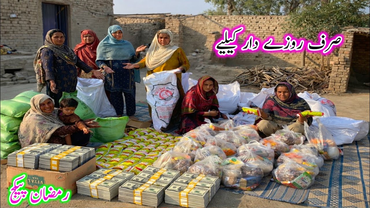 sirf rozadaron ke liye Ramzan package 🇬🇧