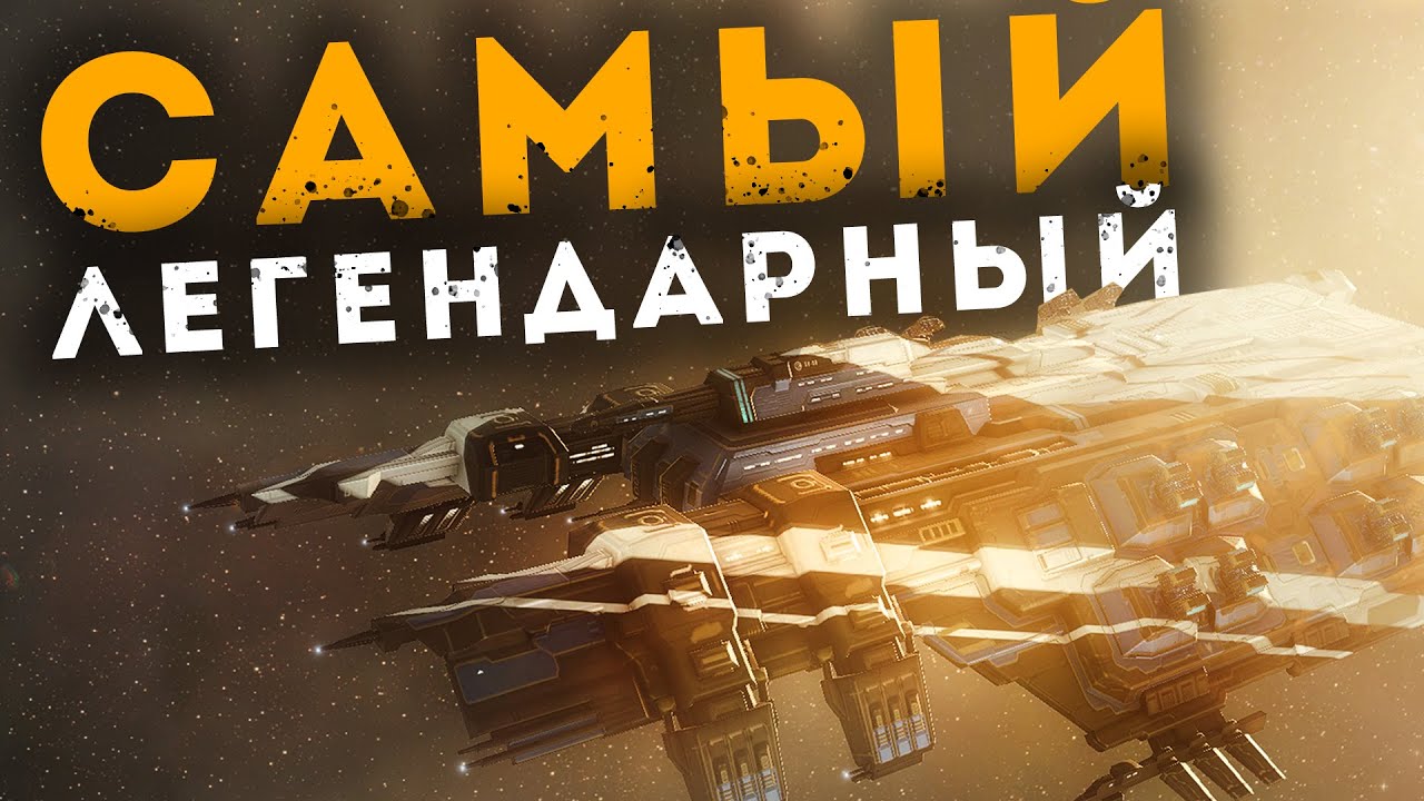 DRAKE - MOST ICONIC SHIP в EvE Online