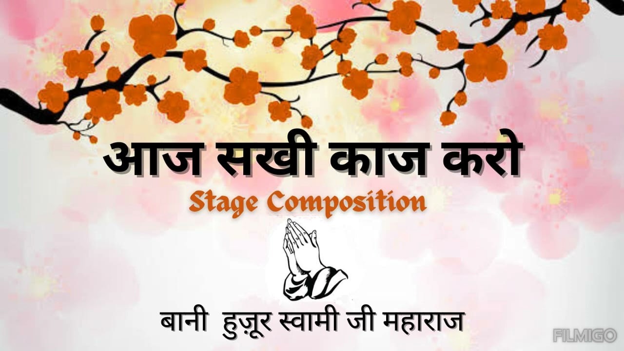 Aaj Sakhi Kaaj Karo || Bani Hujur Swami Ji Maharaj || STAGE COMPOSITION || Parmarthi Dhun ||