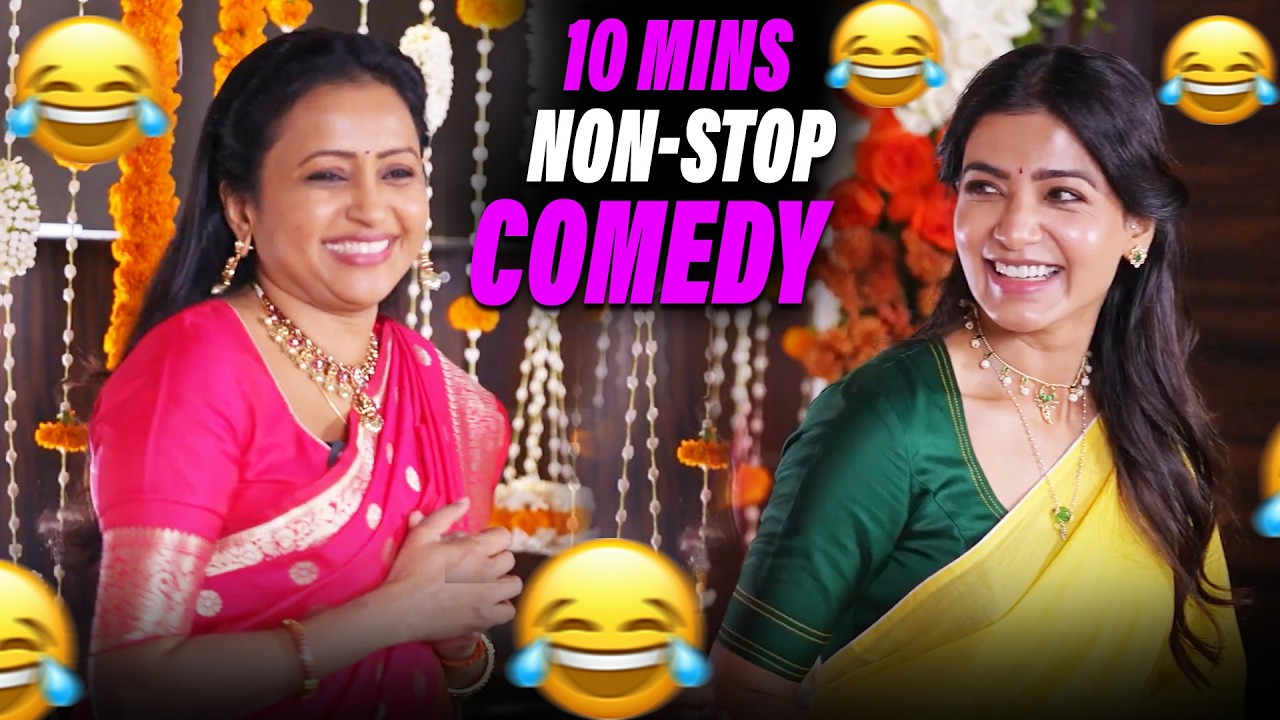 Samantha Can&rsquo;t Stop Laughing 🤣 | Interview with Suma | Nandini Reddy | 10 Min Nonstop Comedy