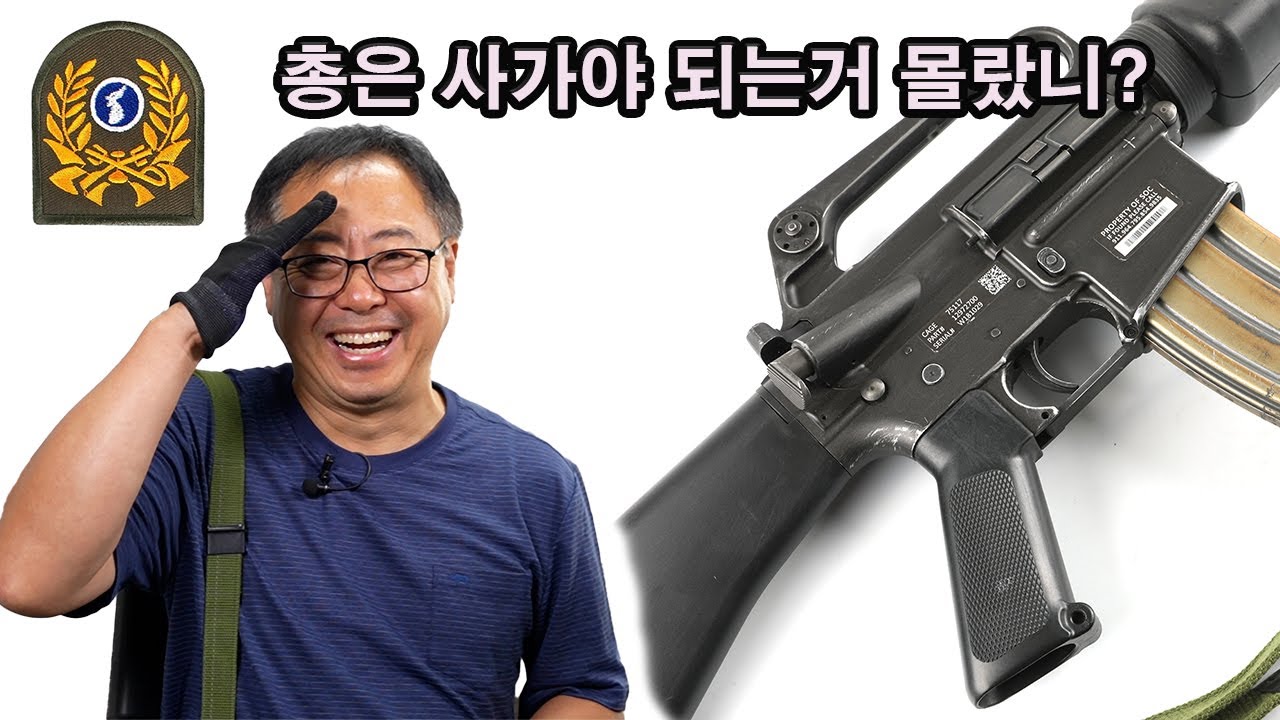 예비군의 필수품 ! (VFC XM16E1/ M16A1 GBB)