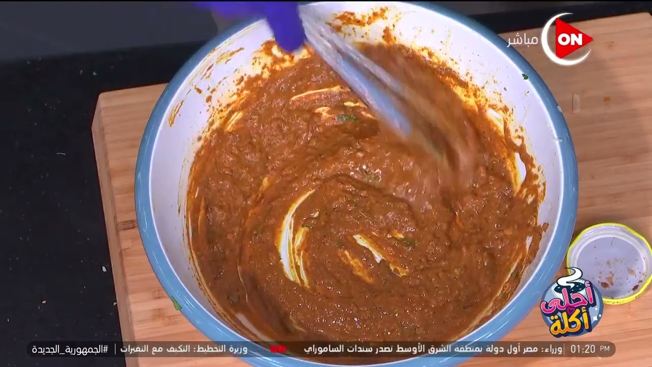 أحلى أكلة - الشيف علاء الشربيني | الأربعاء 6 أبريل 2022 | الحلقة الكاملة