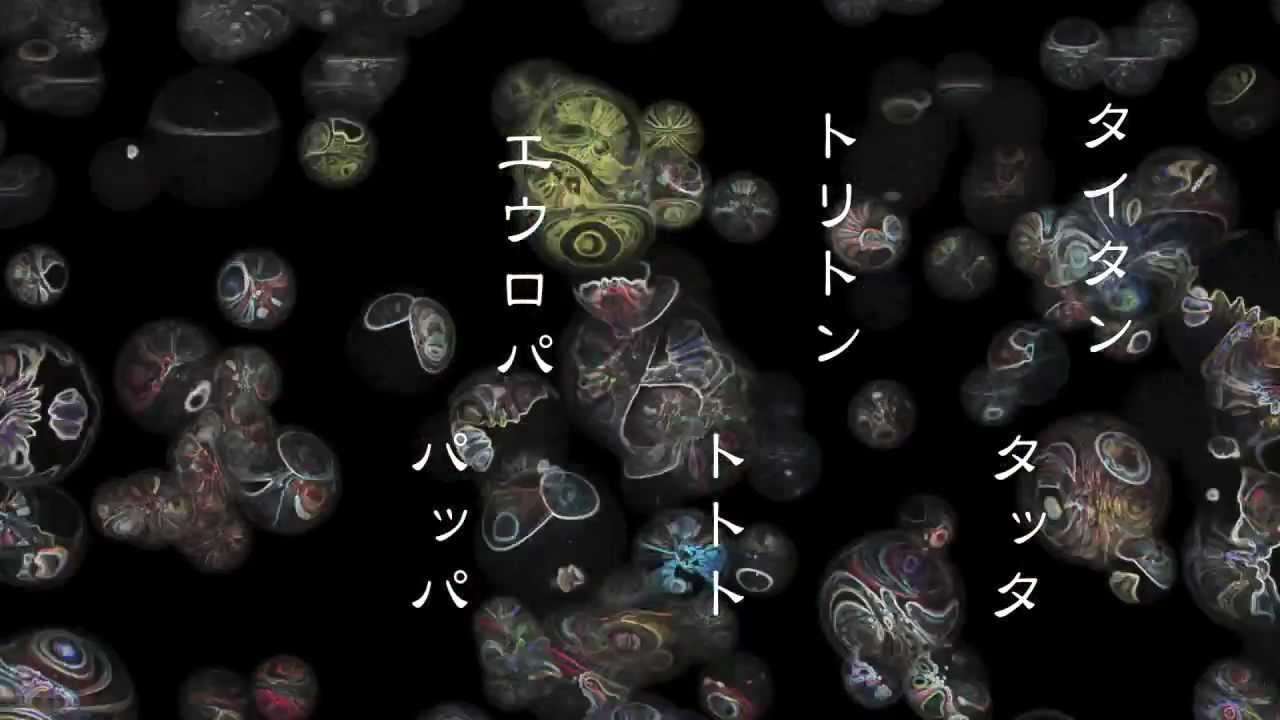 水曜日のカンパネラ『月詠』
