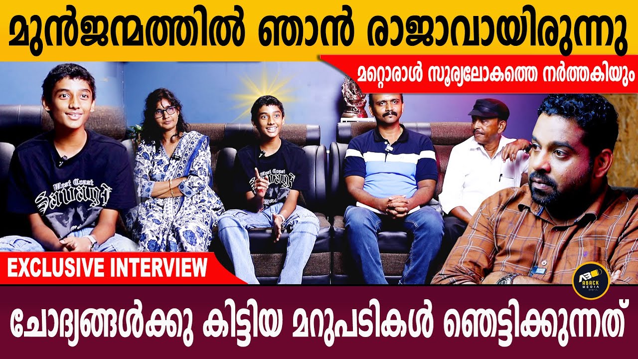 സൂര്യ ലോകത്ത് പോയ ആളെ കാണണോ..ദേ കാണ്.. | aback media