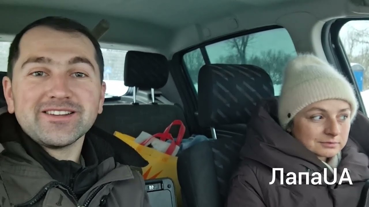Як ми відправляли Баді в сім'ю 
