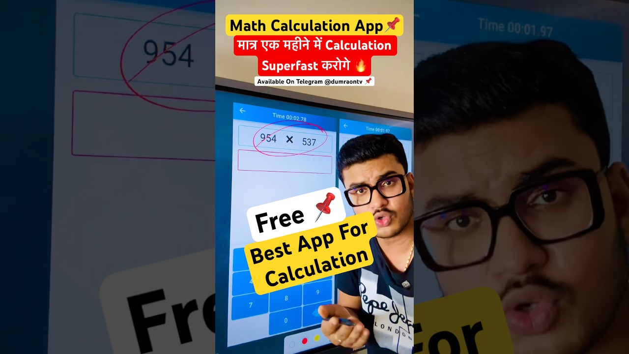 Best Application For Calculations 📌 Maths का डर ख़त्म 🔥 Target SSC CGL/CHSL/MTS/CPO 2025