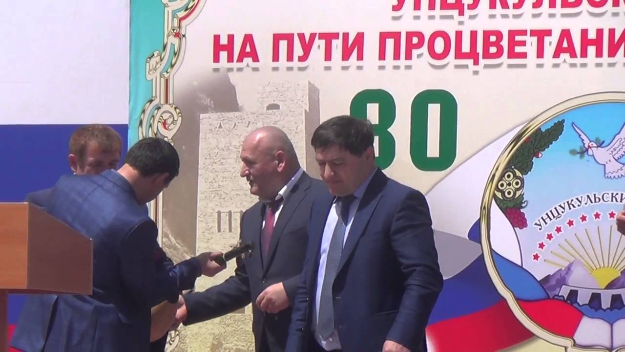 Унцукульский район отметил свой 80-летний юбилей! (часть 3)
