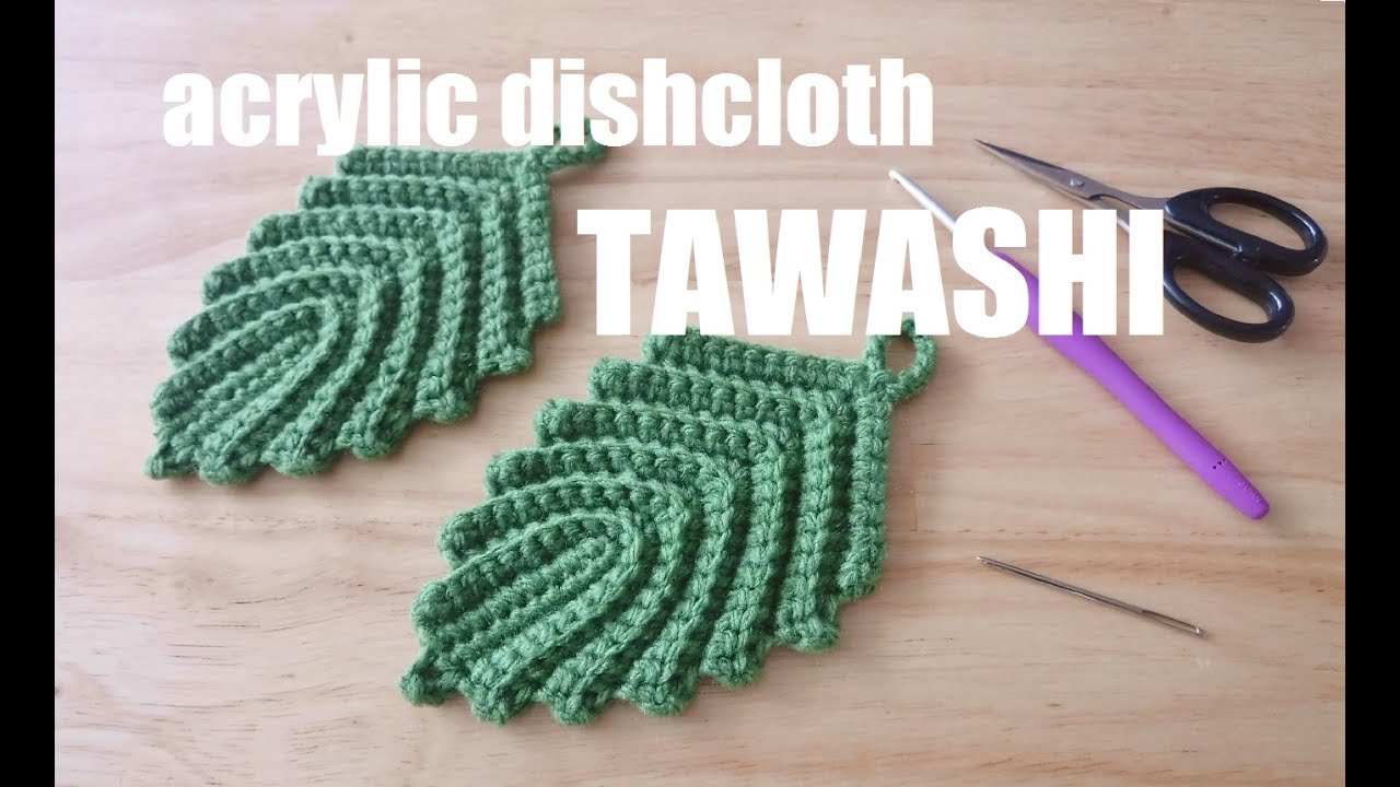 acryilic eco tawashi かぎ針編み 葉っぱのアクリルたわし 木の葉のエコたわし 코바늘 잎사귀 수세미 뜨기