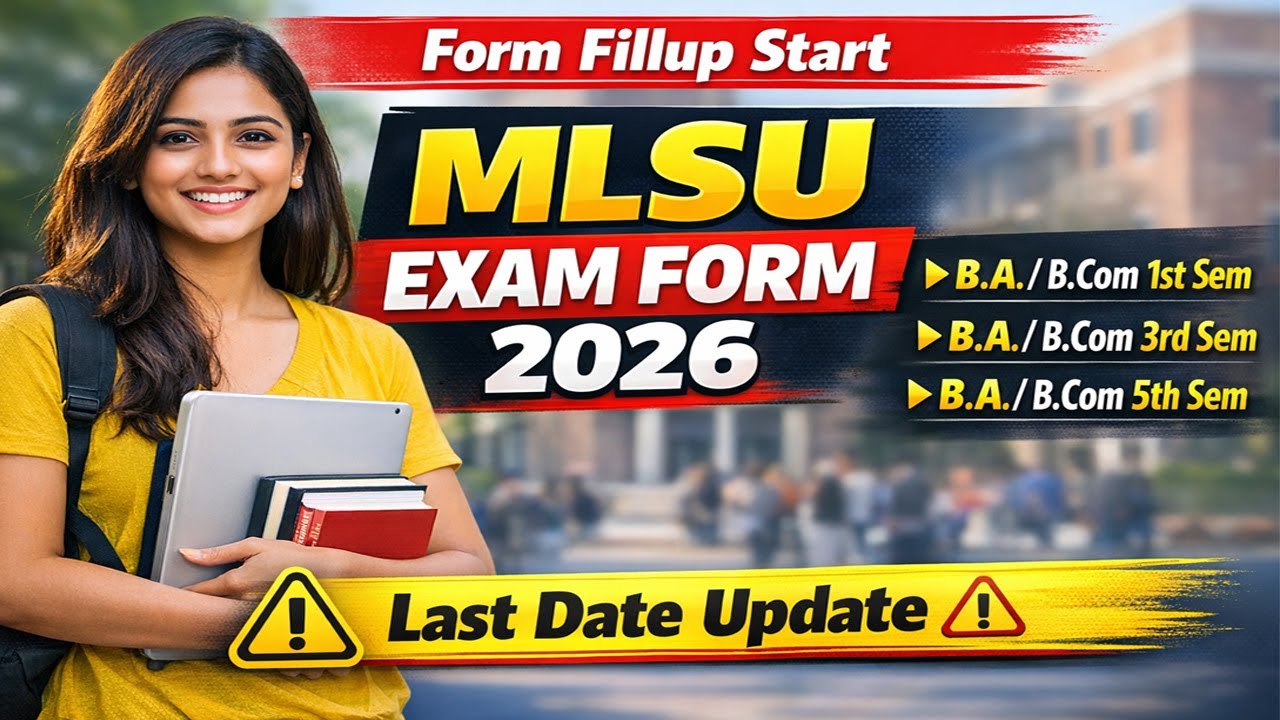 MLSU Exam Form 2026 || New Update || B.a 1st,2nd,3rd Semester Etc. Form 2026