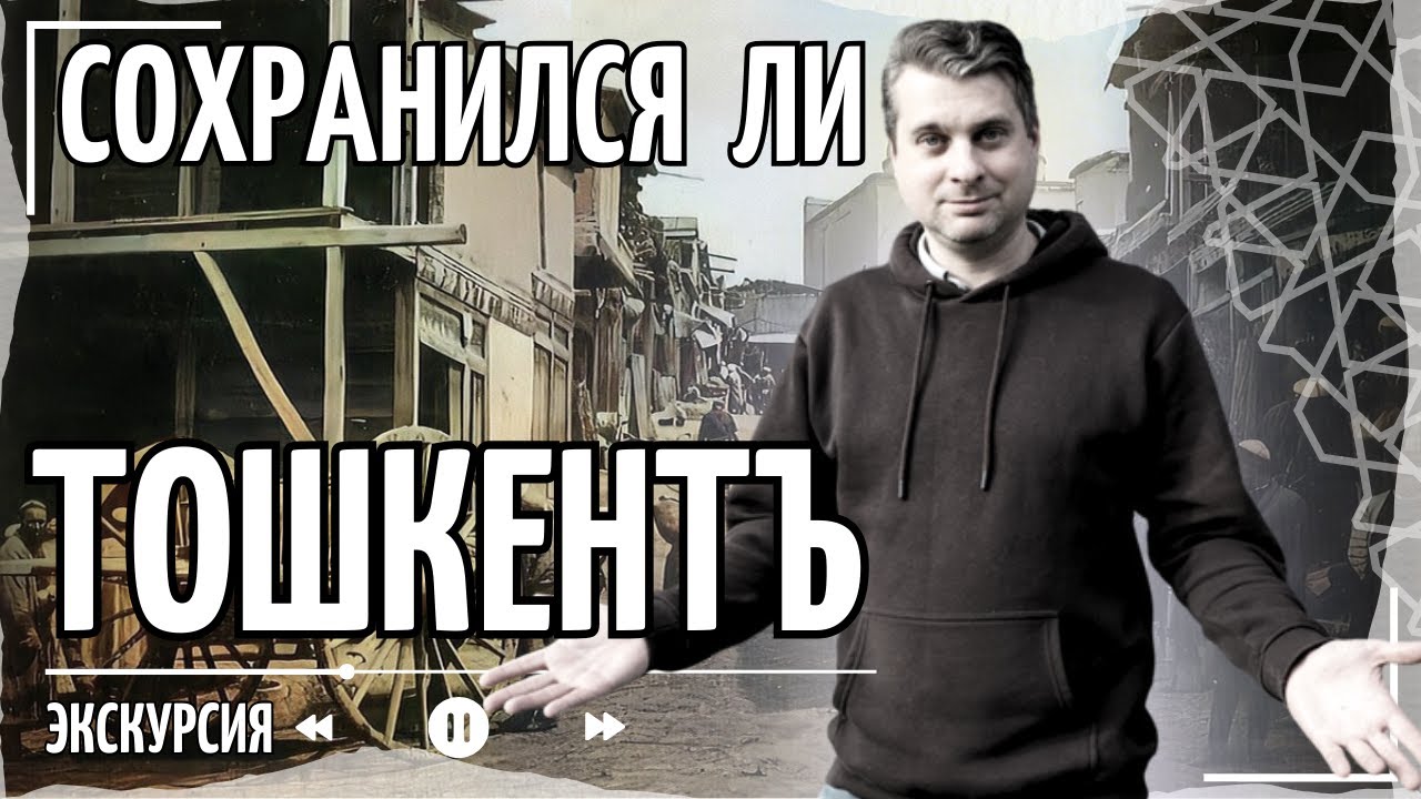 Есть ли ещё аутентичные уголки столицы?