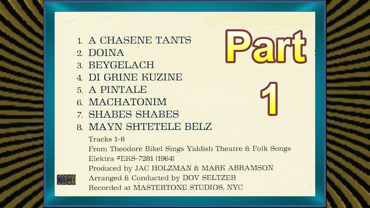 Theodore Bikel's Treasury of Yiddish Folk and Theatre Songs, 1958 -1964