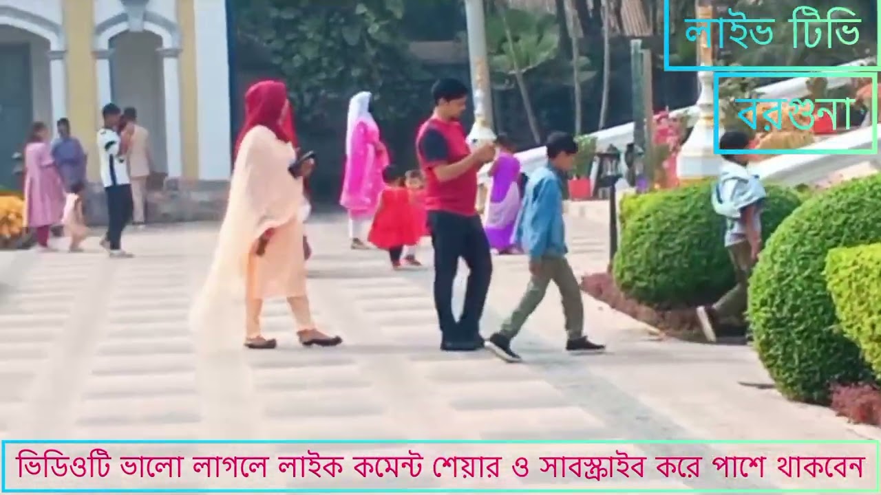 মহের জমিদার বাড়ি মির্জাপুর টাঙ্গাইল দ্বিতীয় পর্ব