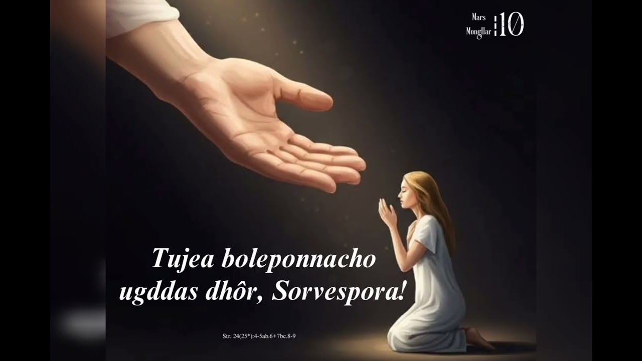KONKANI MISACHIM DISPOTTIM VACHPAM ANI NIYAL ✝️ MONGLLAR, 10TH MARS 2026✝️
