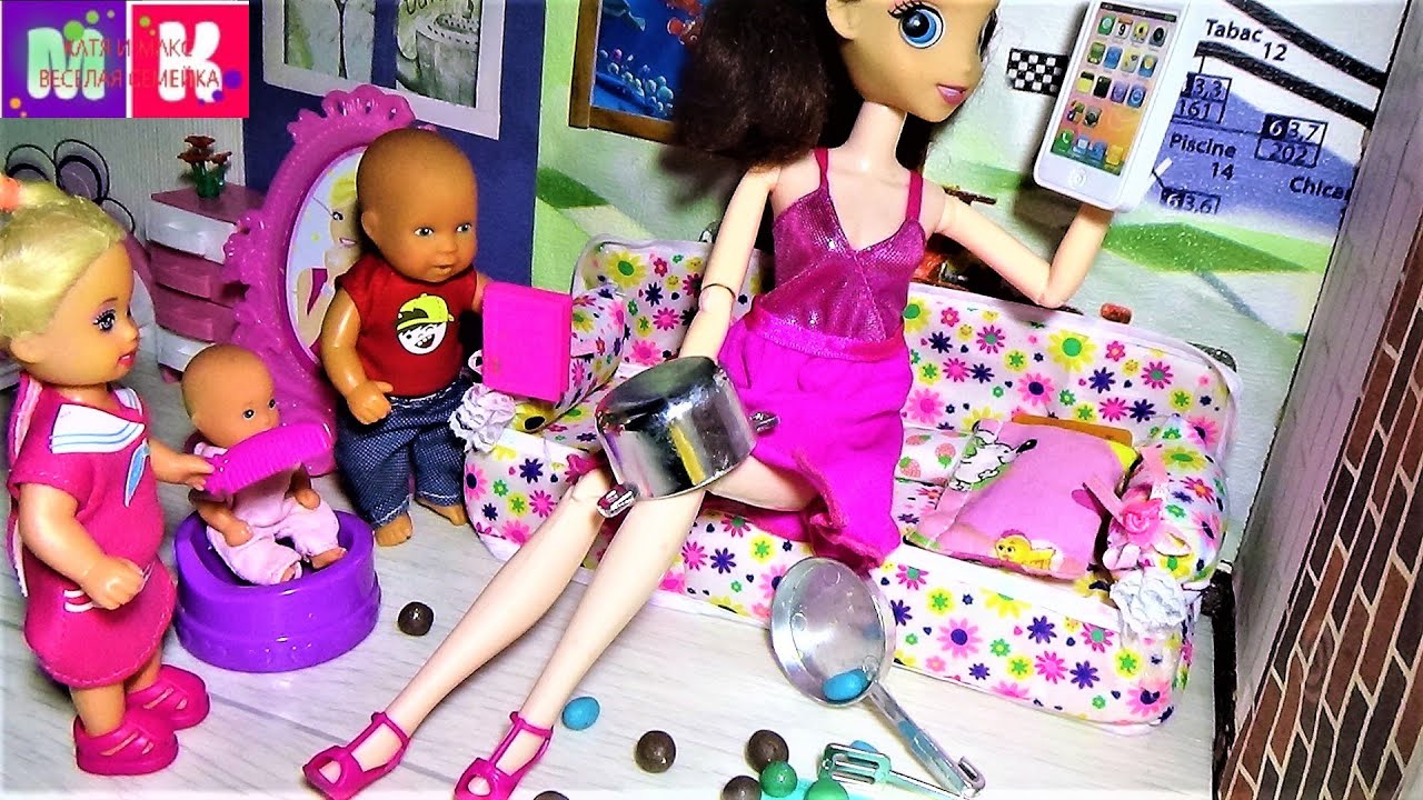 КАТЯ И МАКС ВЕСЕЛАЯ СЕМЕЙКА👨‍👩‍👧‍👦🤣🤣 Смешные куклы Барби и ЛОЛ сборник СТАРЫХ СЕРИЙ Даринелка ТВ
