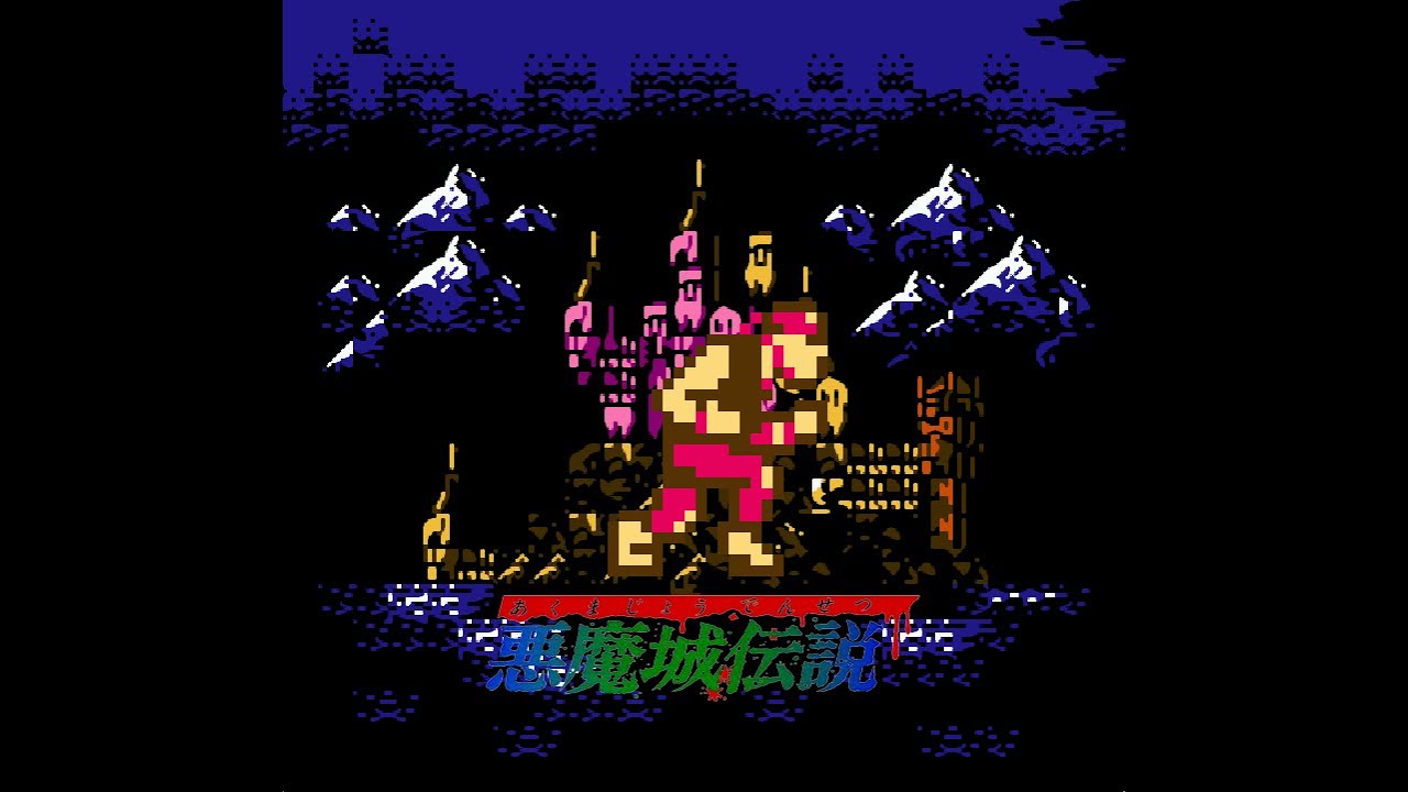 Castlevania III Dracula's Curse (JP) - Game Movie (with Grant Danasty)