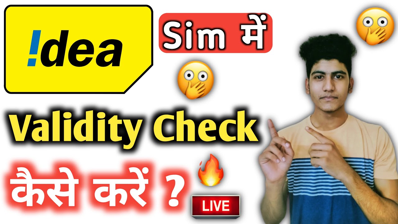 idea number par validity kaise check kare ? | How to check idea number validity | idea validity
