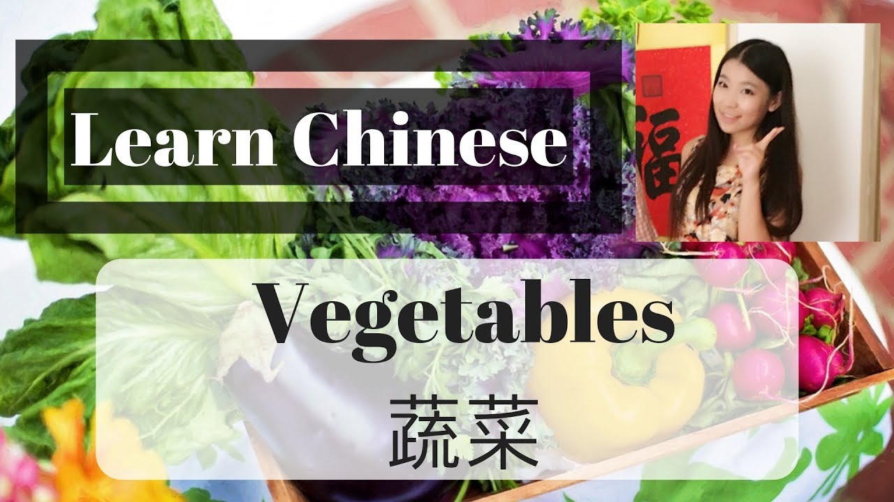 Learn Chinese: Vegetables and Price Q&A -Learn in Authentic Context_Shop with Ms. Ming