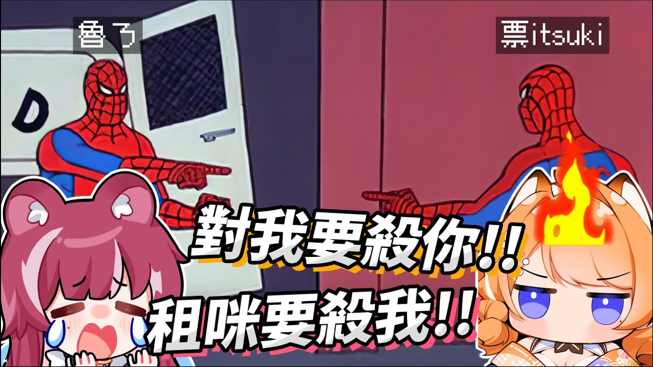 【煌Quokka精華】子午狼人殺！ 怨靈矮袋鼠and猜猜我是誰～【Eville】ft.很多人 #子午計畫 #NEO(n) #看豹