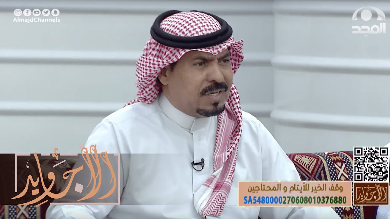 مهندس سعودي شدته قصة عجوز بدار المسنين في ألمانيا  فسعى لجمعها بإبنها وهذا اللي صار | صالح الحصيني