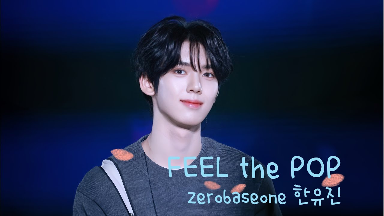 240529 K-POP UP 차트쇼 Feel the POP