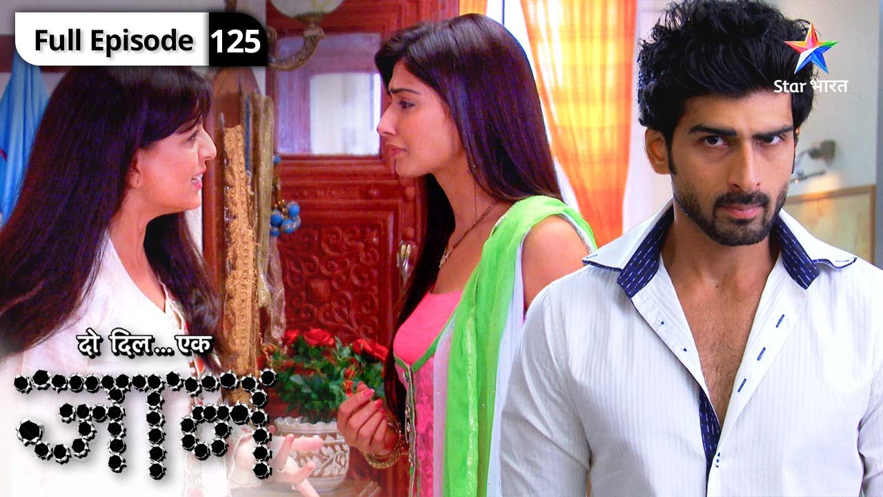 Do Dil Ek Jaan | Satya ne lagaaya Daya Maai par ilzaam | FULL EPISODE-125 | दो दिल एक जान