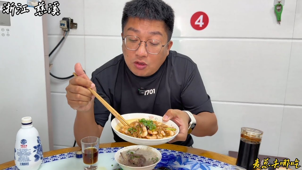 Where did Mr Mai go to eat on ​YT