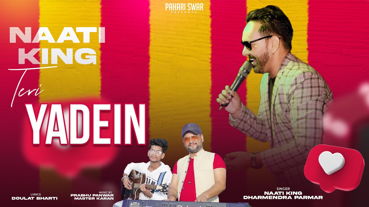 Teri Yaadein | Naati King Dharmendra Parmar | Latest Pahari Songs 2024 | Prabhu Panwar, Master Karan