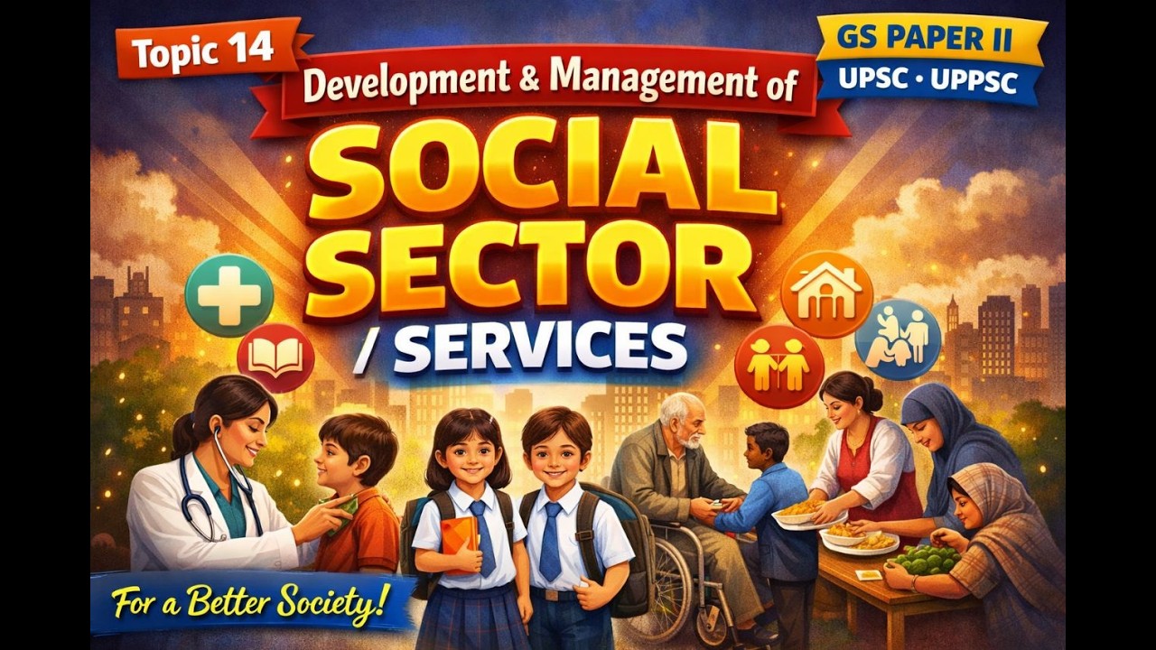 Social Sector Challenges in India | GS Paper 2 Complete Analysis | UPSC/State PCS
