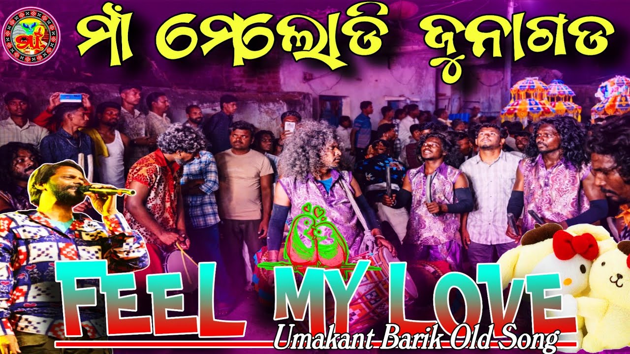 Maa Melody New Setup 2026 || Feel My Love ❤️ || Umakant Barik Old Sambalpuri Song