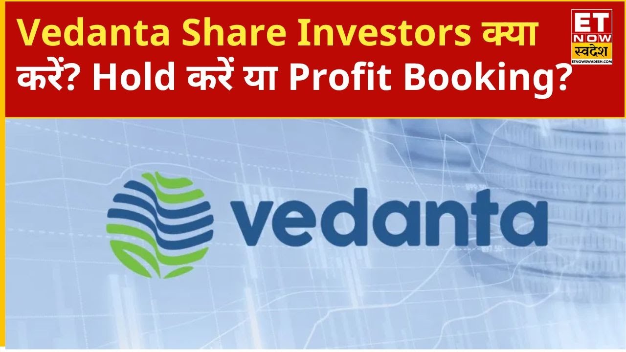 Vedanta Share Price: What to do with Vedanta stock now? Advice for short-term and long-term inves...