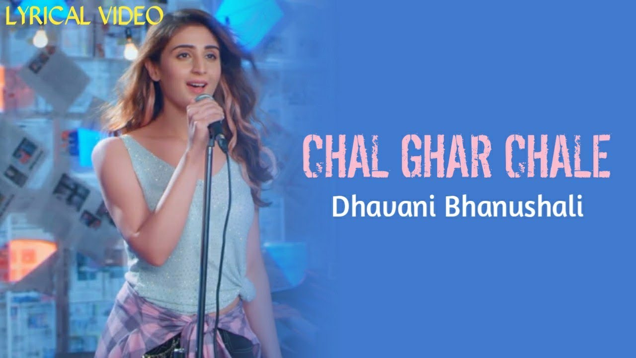 Chal Ghar Chalen  (LYRICS) | Dhvani Bhanushali | Female Version | Malang | Arijit Singh
