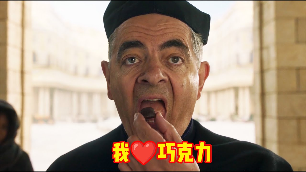 旺卡做的巧克力实在太好吃， 憨豆先生都忍不住， 血糖飙升也要吃！