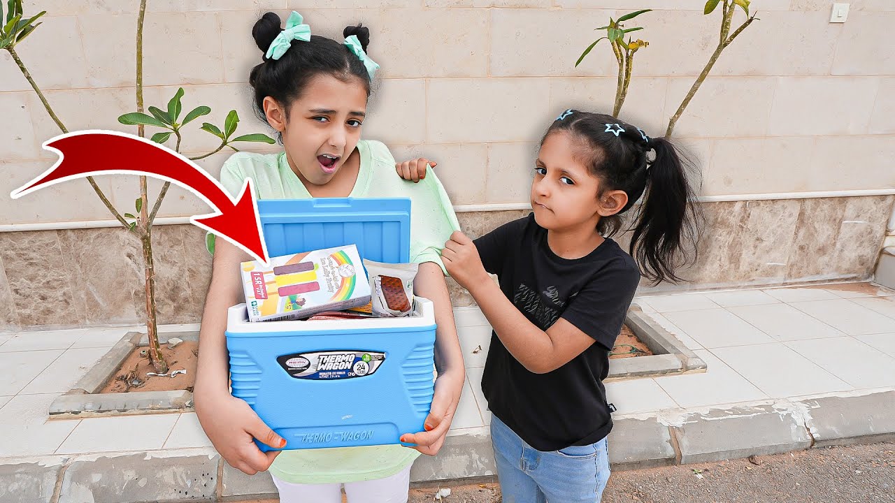 بنت شريرة تطرد بائعة الايسكريم ! لولو