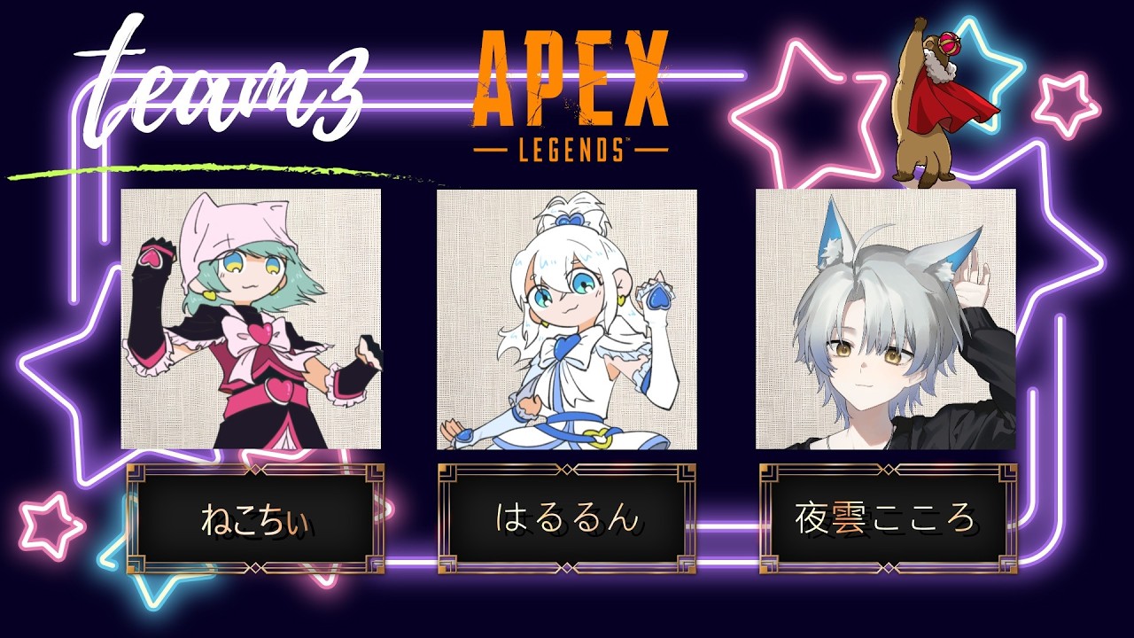 【#Apex #マーモット杯】第一回マーモット杯！神聖魔法少女出動  w/ねこちぃ はるるん【 #新人Vtuber】