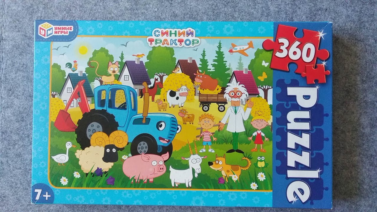 Puzzle 360 (Синий Трактор)