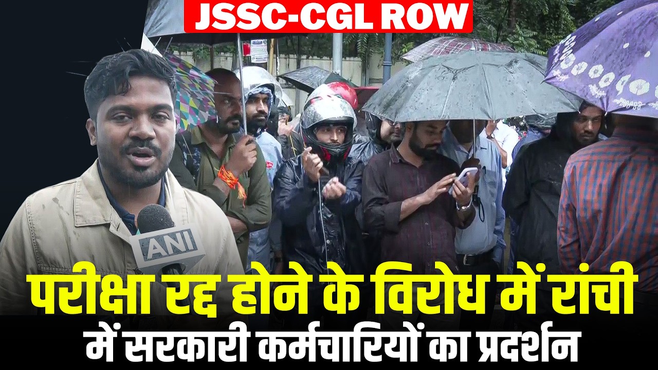 JSSC-CGL Row: Exam Cancellation के विरोध में Jharkhand Secretariat के बाहर Govt Employees का Protest