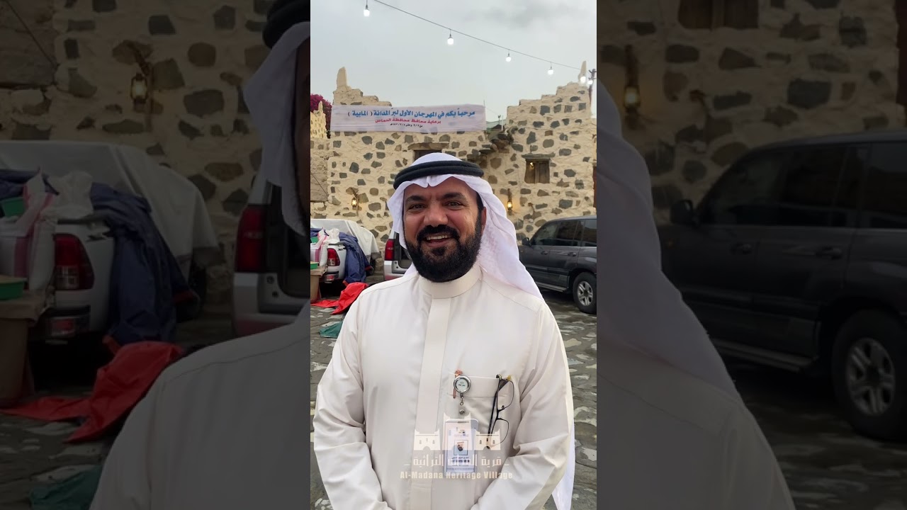 اليوم الثاني | مهرجان ( بر المدانة ٣ صفر ١٤٤٧ هـ )
