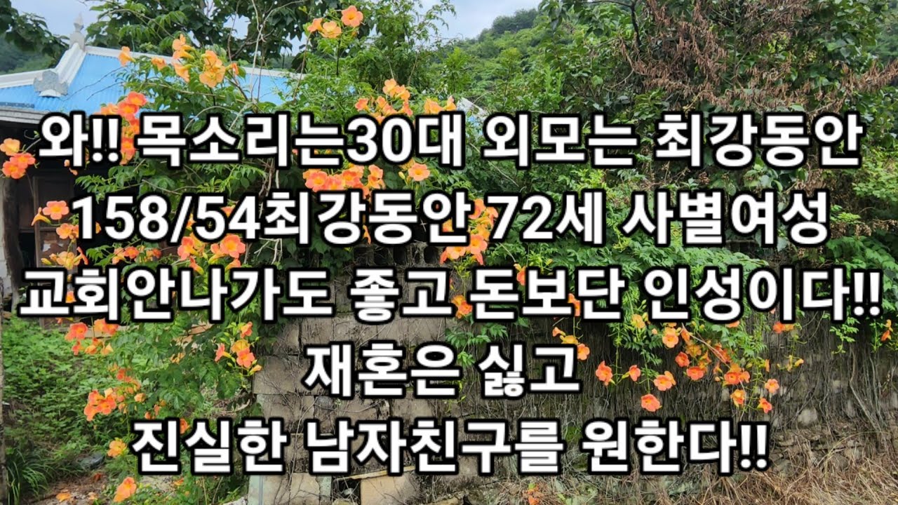 와!! 목소리는30대 외모는 최강동안..
