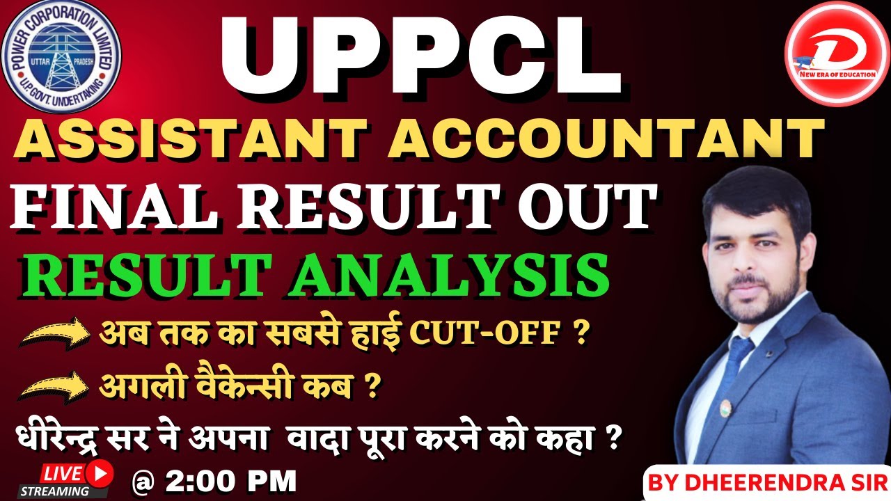UPPCL ASSISTANT ACCOUNTANT RESULT OUT | CUT-OFF & RESULT ANALYSIS | NEXT VACANCY ?|BY DHEERENDRA SIR