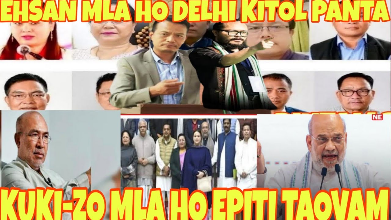NAMPI ADINPI DIU HAM KIHETALOU || LUNGKHAM VANG UM THOU E